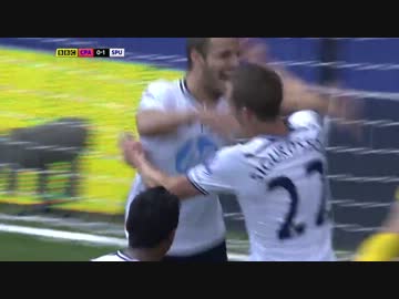 13/14 クリスタル･パレス×トッテナム･ホットスパー ハイライト