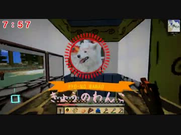 【Minecraft】ガガっと大神クラフト～第八話～【VOICEROID+】