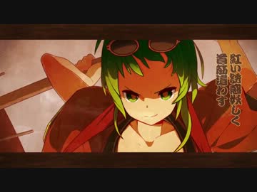 【咲かせよ華を】トキヲ・ファンカ　歌ってみた【えいちぴよこ】