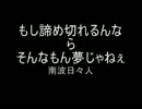 宇宙兄弟名言集修正版
