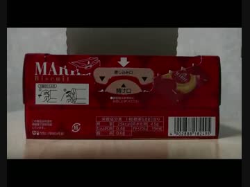 【音フェチ】お菓子の紙箱で遊ぶ