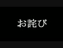 【番外編】TerraFirmaCraftを生き延びる【お詫び】