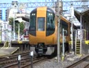 近鉄特急　16600系　Ace　阿部野橋行き　藤井寺駅踏切り.wmv