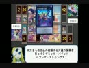 マドルチェの舞踏会9