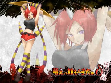 【実況】萌えもんδ-デルタ- あれから　その4