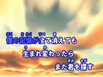 【ニコカラ】　Monster　嵐　(カラオケ)