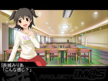 【NovelsM@ster】みりあ「先生になるの！」