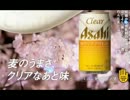 ビールがうまい♪♪