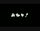 【常に半笑いの俺が】ファークライ３実況してみた　part3　おしまい