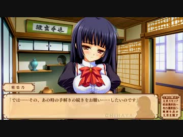 処女はお姉さまに恋してる ～２人のエルダー プレイ動画84