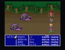 FF5 通常戦闘BGM 30分耐久