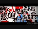 【劈く様に歌ってみた】カゲロウデイズ【Ver.れおポン】
