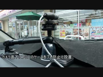【HX-A100】新型カメラの試験走行【in険道】