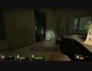 【L4D2】仲良し４人組がゆくチームプレイを求めて・・・Part10