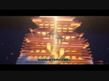 【Minecraft】この世界に未来の技術を伝授するЯ 第11話 【ゆっくり実況】