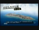 【BF1943】8月17日プライベートマッチ：1試合目