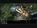 [StarCraft2]崖っぷちテランPart4