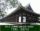 【日本一周】フられた彼女への思いを断ち切る旅　-day.13-【CB400SF】