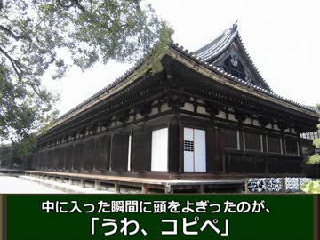 【日本一周】フられた彼女への思いを断ち切る旅　-day.13-【CB400SF】