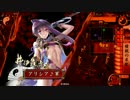 (VS全国1位)この瞬間を楽しむ!27[精鋭の采配VS二連八咫烏](征4国)