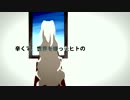チルドレンレコード　歌ってみた ver.LeiRa