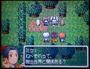 RPGツクールDS+ 「ミッション・エスケープ3」 part6