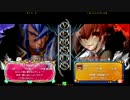 2013/8/17梅島ファンタジーBBCP大会後フリプ動画(8)
