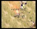 ピクミン2実況プレイ10