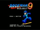 ロックマン９を実況プレイ　part1