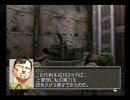 フロントミッション3 エマ編17 漢光重機テストセンター