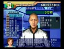 サッカーを全く知らないオレがサッカーチームを作ってみたpart253
