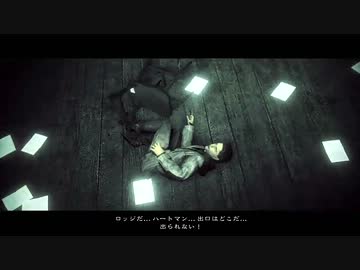 【実況】作家が強すぎて怖くないALAN_WAKE：27