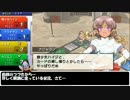 【実況】カルドセプト2周目 Part74