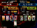 三国志大戦3　EX王異とともに聖帝へ…145　ｖｓ4枚天意忠義