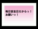 【歌ってみた】尾崎豊　I LOVE YOU