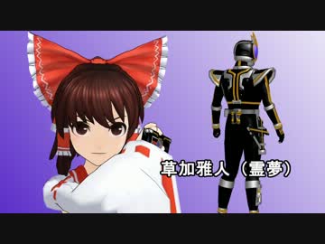 【第11回MMD杯遅刻】MMD仮面ライダー555　「カイザの力」