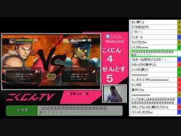 こくじんTV 【豚劇最終試合】 こくじんvsせんとす 2/3 2013.08.19