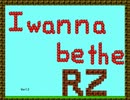 【アイワナ】I wanna be the RZ【プレイ動画】