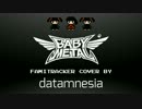 datamnesia - ド・キ・ド・キ☆モーニング【BABYMETALファミコンカバー】