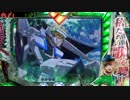 【パチンコ】CRFマクロスフロンティア スカる小隊！むぅ・・・ 104番機