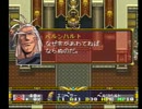 【ラングリッサーⅡ】来たれ聖剣、乱世の王！　Part52【実況プレイ】