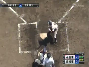2013 甲子園　花巻東・千葉の脅威の粘り