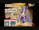 【ECO】イリスと記憶の書架　七の物語【朗読会】 Part.2