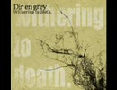 Dir en greyのCを演奏してみた
