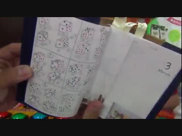 ザ★ビシバシャーズ