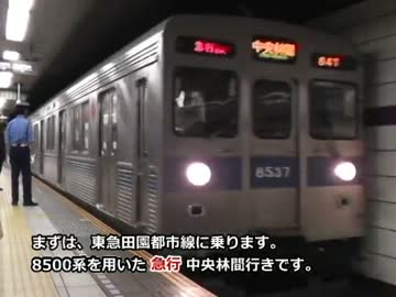8月5日　「ゆゆ式」聖地巡礼じゃーい！（後編）