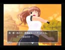 超ドラマティックラブストーリー【TLSS】【実況】③