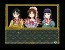 【御神楽少女探偵団】推理ゲーム実況プレイpart6