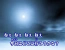 【ニコカラ】　　ねぇ　　　Perfume     (カラオケ)