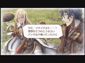 人気の 戦場のヴァルキュリア３ 動画 1 337本 29 ニコニコ動画